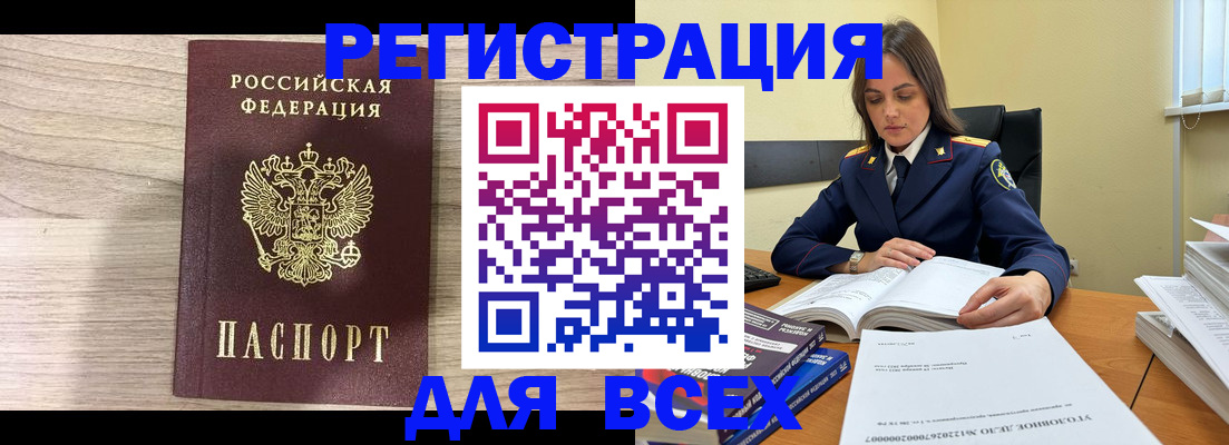 временная регистрация госуслуги в Благодарном